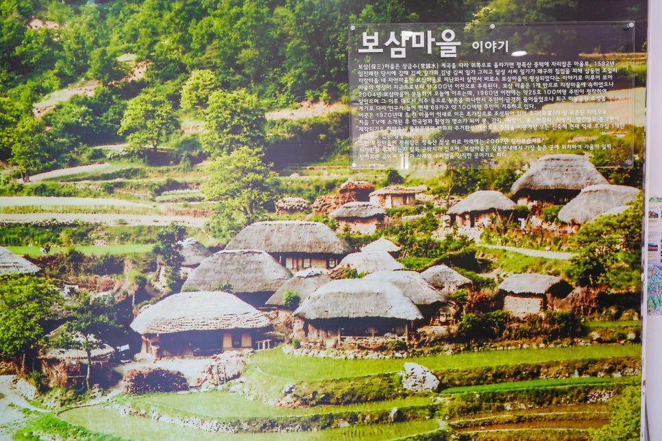 보삼영화마을기념관 사진 6