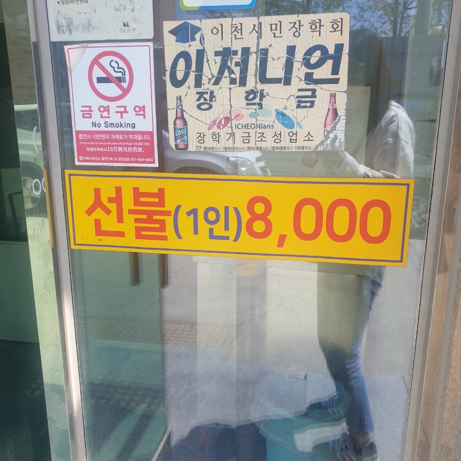 우리나라만세한식뷔페 사진 3