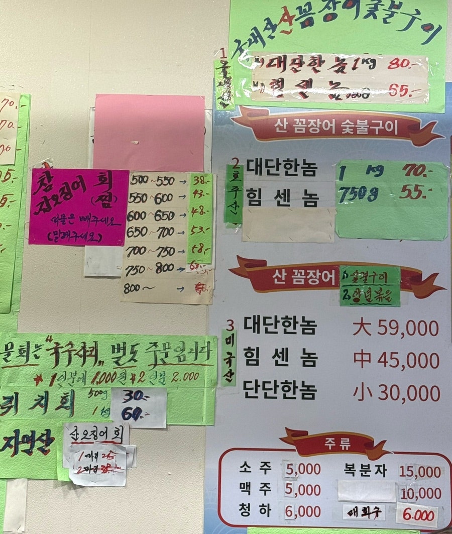 대박이회 사진 6