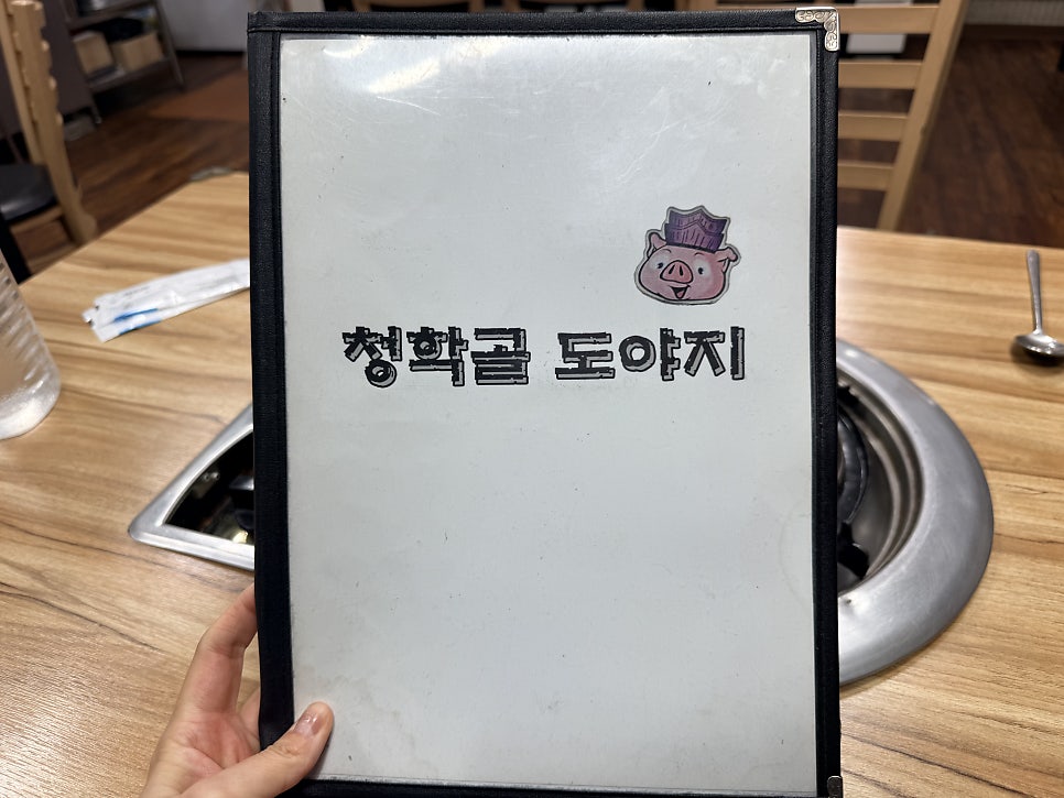 청학골 사진 1