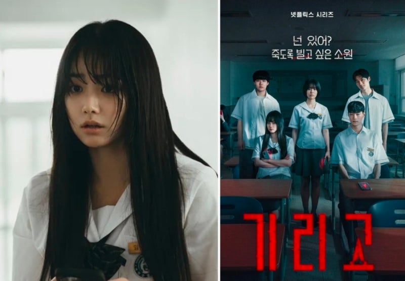 기리고 임나리 배우 강미나 프로필 분석, 우리가 몰랐던 사실 7가지