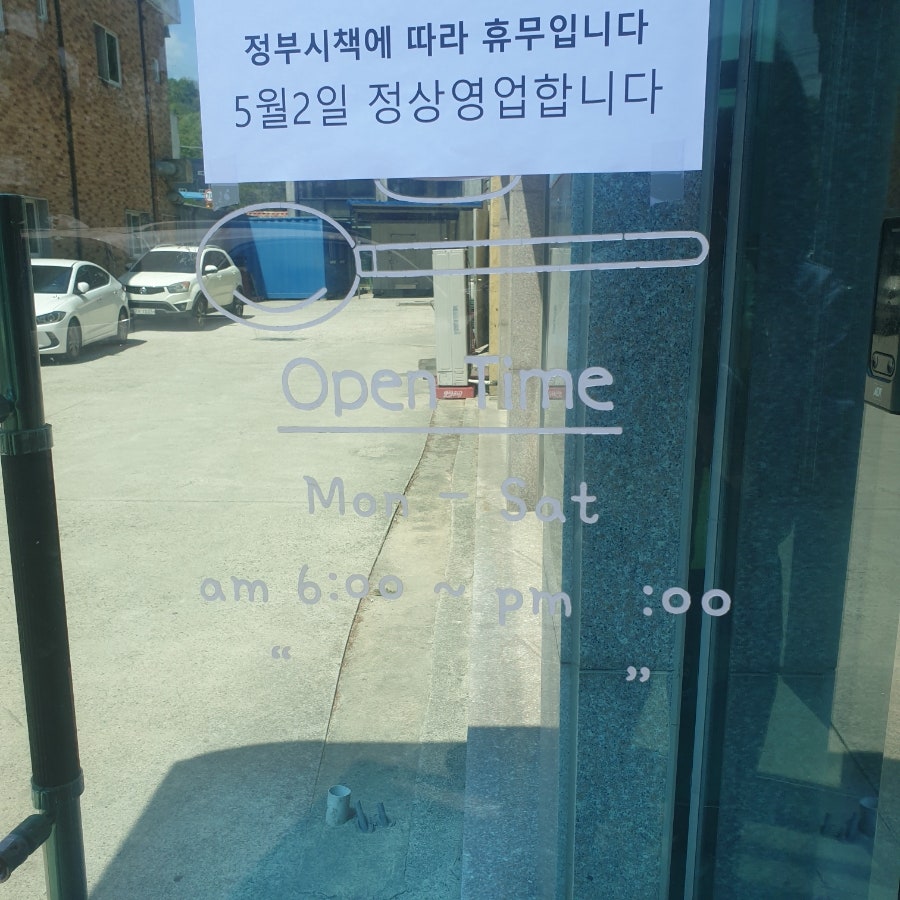 우리나라만세한식뷔페 사진 4