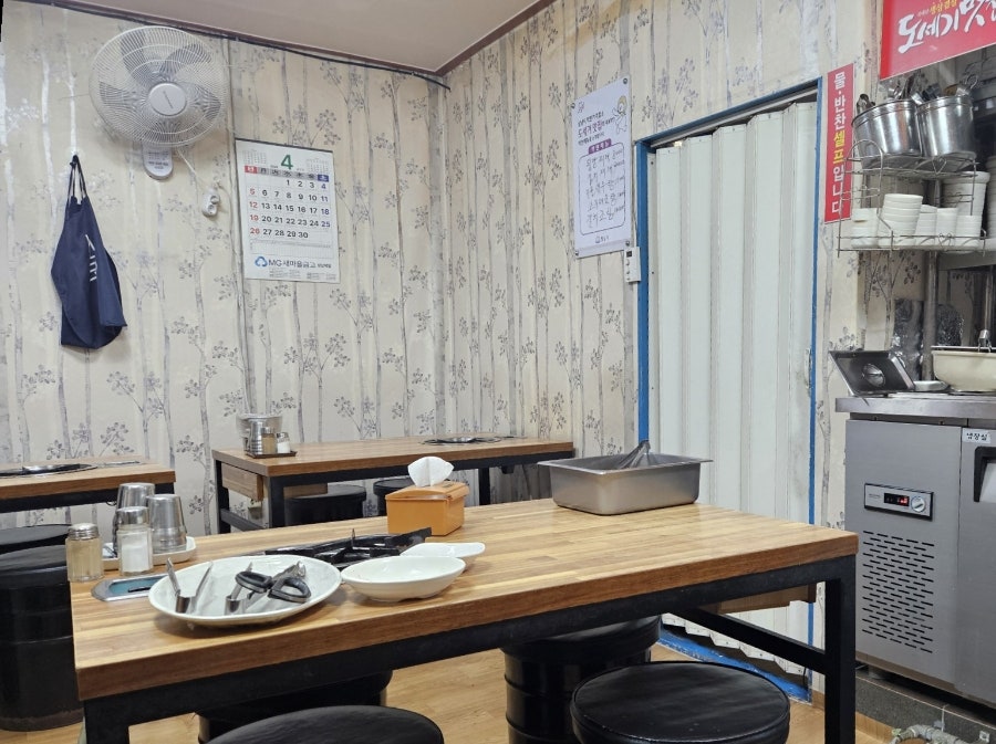 도세기맛집 사진 3