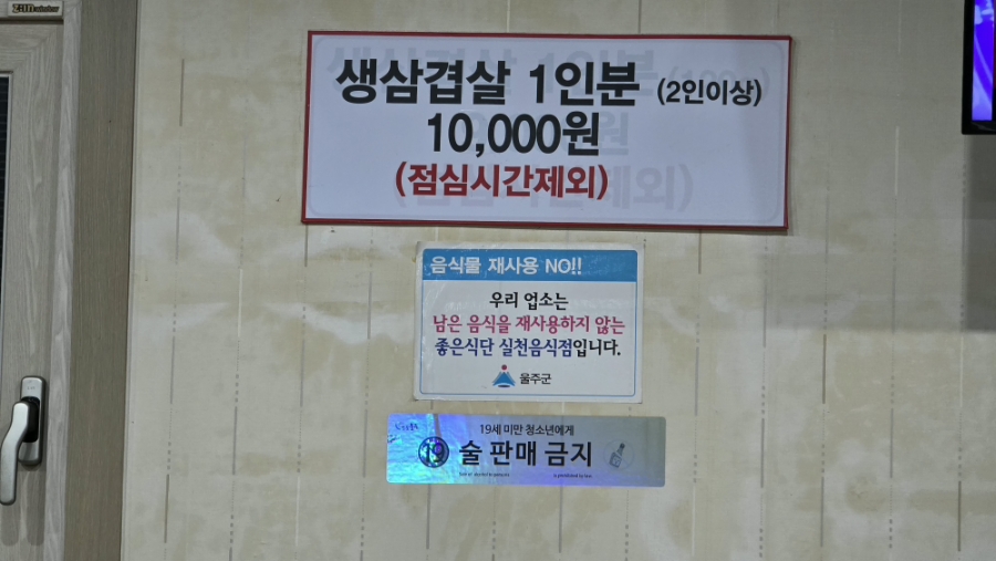 푸짐한밥상 사진 8