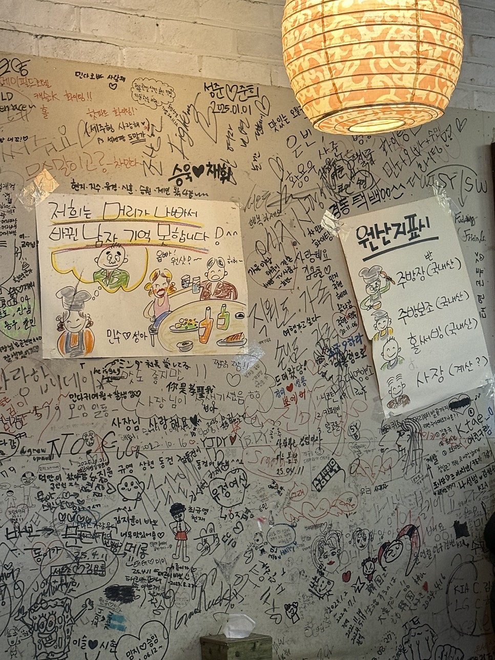 맛있는오칠구 공항점 사진 5