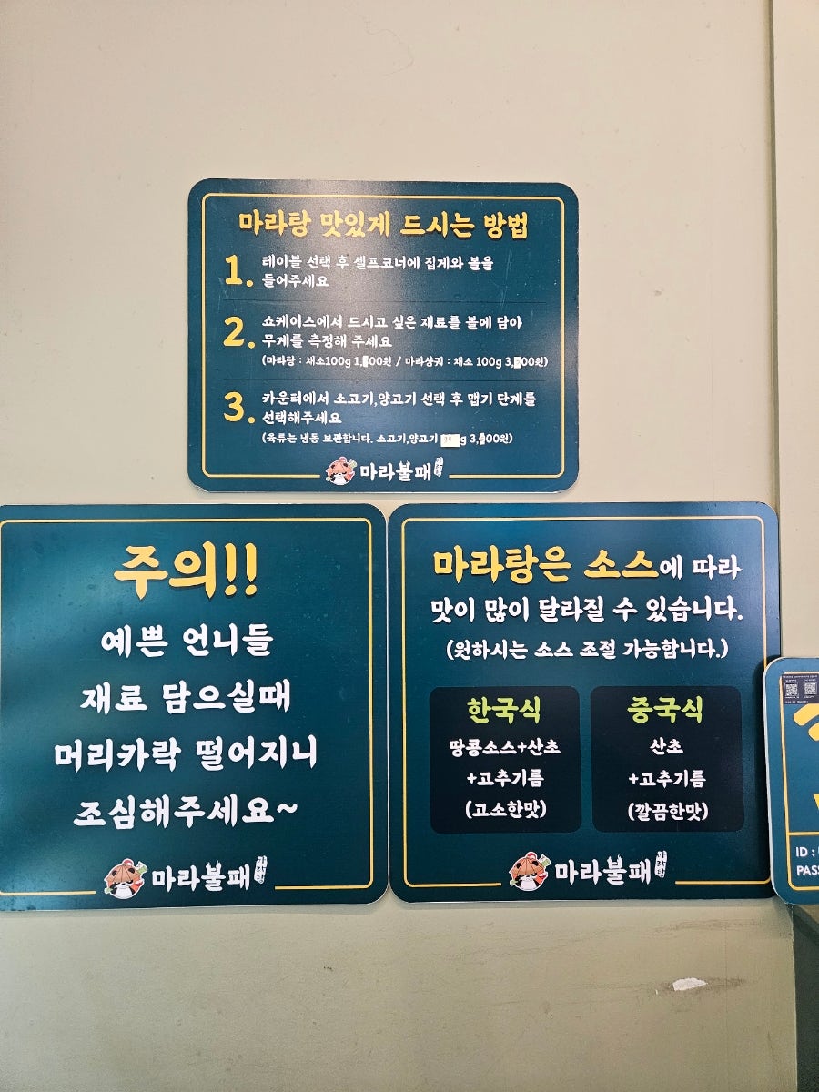마라불패 사진 5