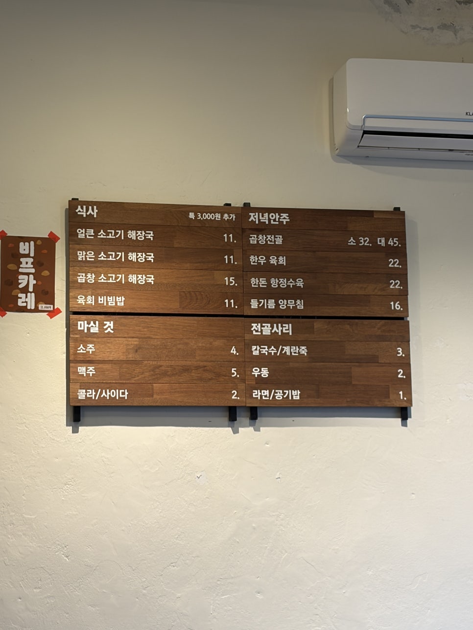 해종 사진 5