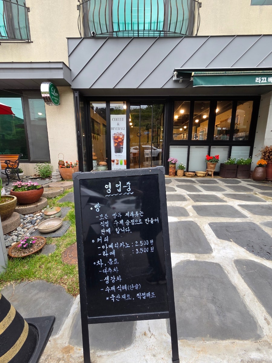 라끄베이커리카페 사진 5