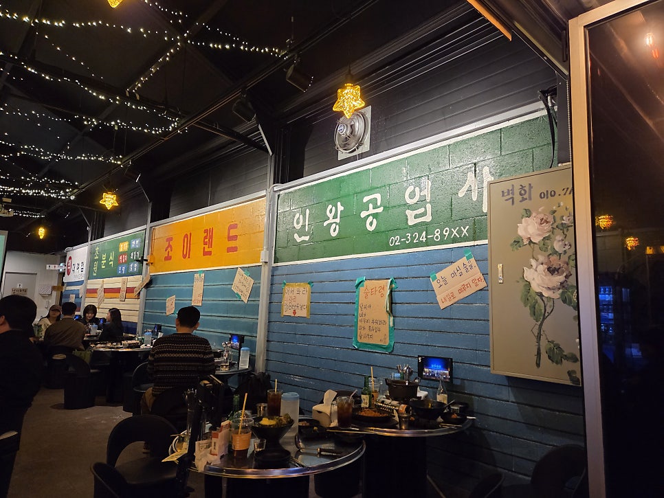 Hongjesanghoe photo 3