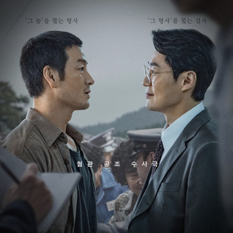  "범인이 우리 옆에?" 드라마 '허수아비' 시청률 폭발시킨 소름 돋는 반전과 관전 포인트
