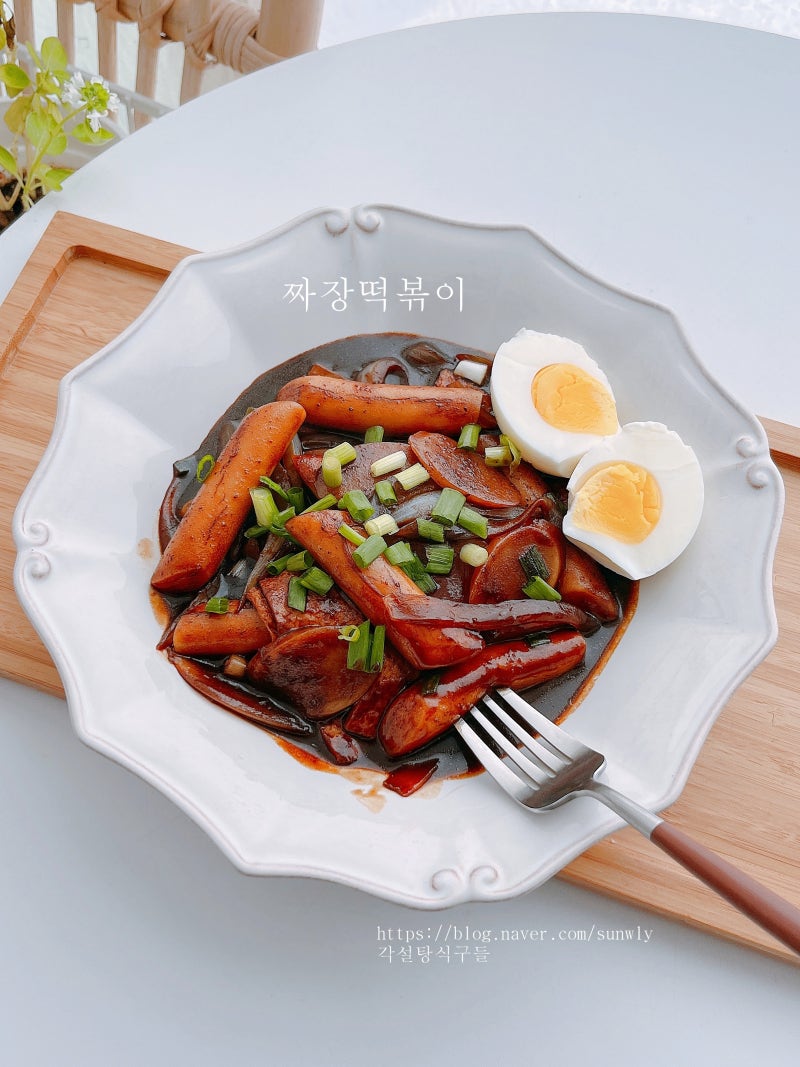 짜장떡볶이 만드는법 간단한 간식 짜장 떡볶이 소스 레시피