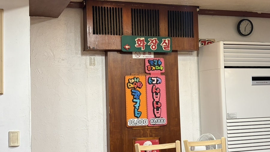 Deungchonsyabeukalguksu Gyeonghuidaejeom photo 3