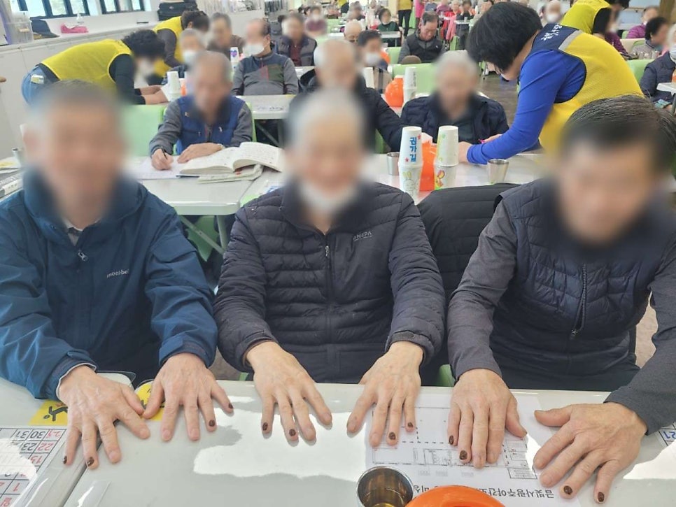 보령시데이케어센터 금빛사랑주야간보호센터 봉숭아물들이기 이미용서비스