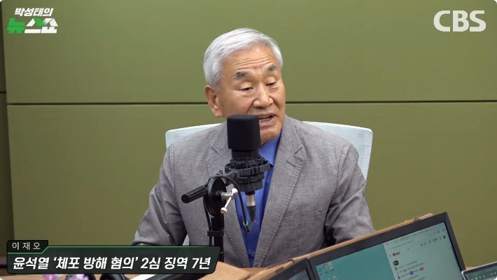 이재오 "지선 참패해도 장동혁 유지? 그건 계엄령보다 더한 일"