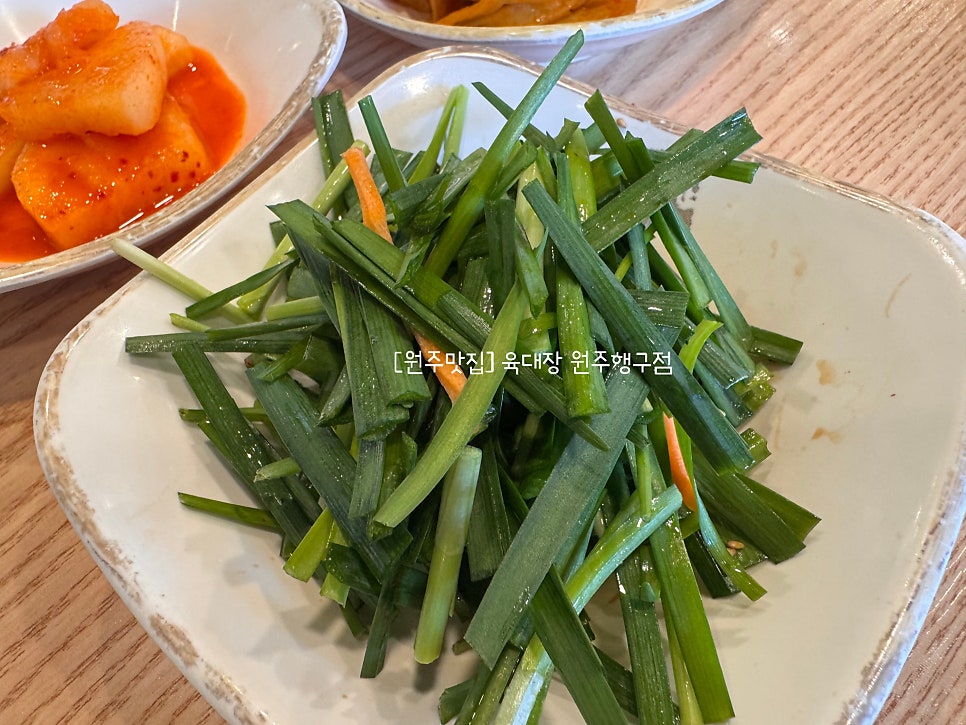 육대장 행구점 사진 6