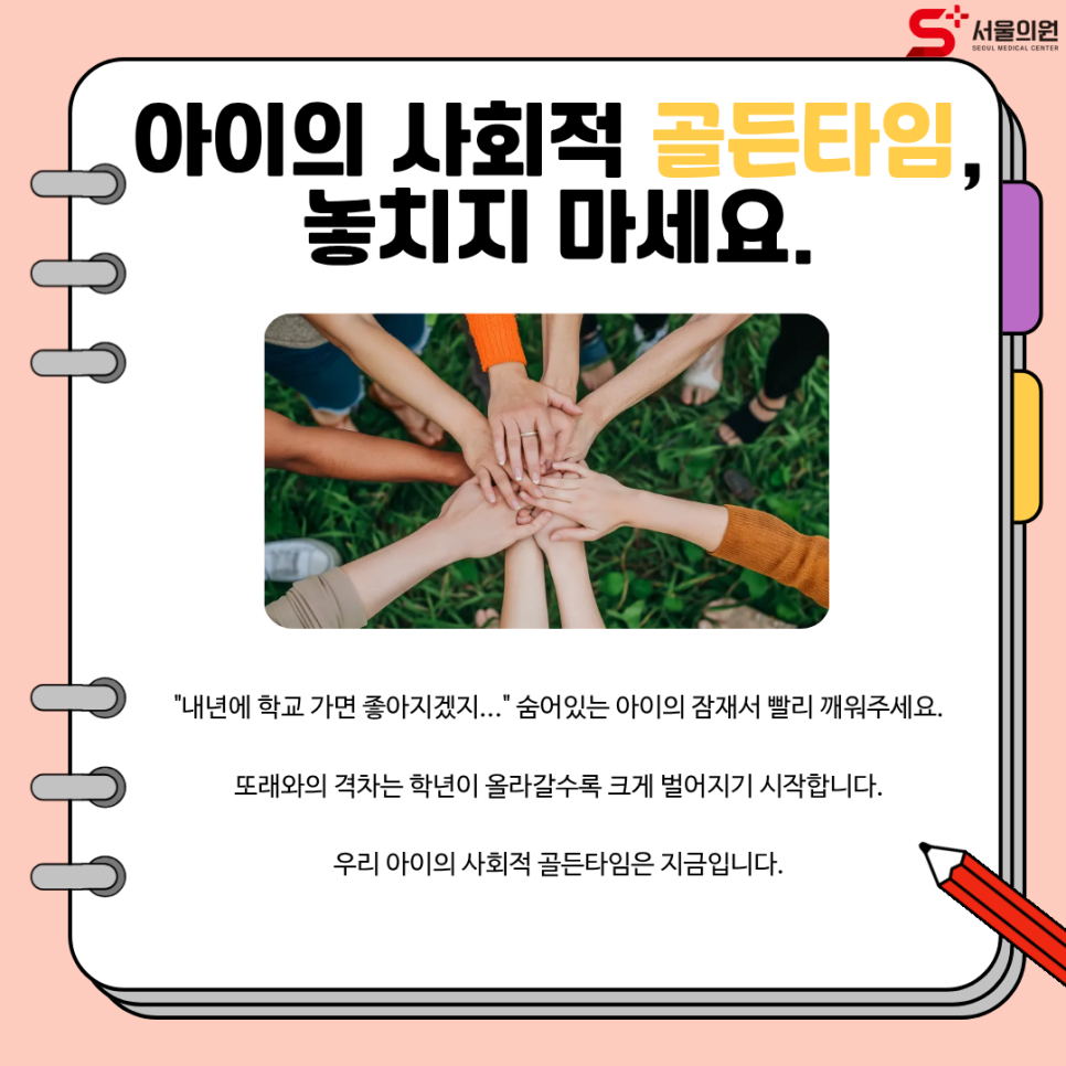 서울의원 사진 4