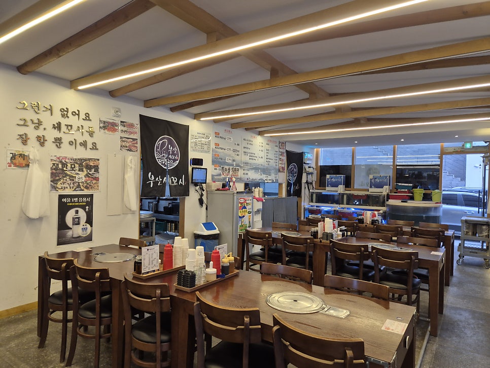 부산세꼬시 성성점 사진 4