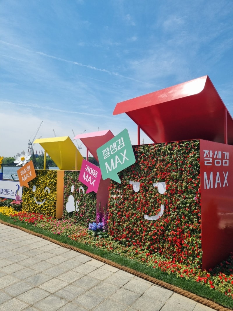 일산 갈만한 곳 놀거리 '일산 호수공원 고양 꽃박람회' 주차, 입장료, 재입장 가능 여부