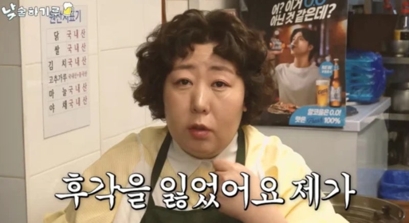 “엄마 떠난 뒤 4kg 급감”…신기루, 후각까지 잃은 충격 근황