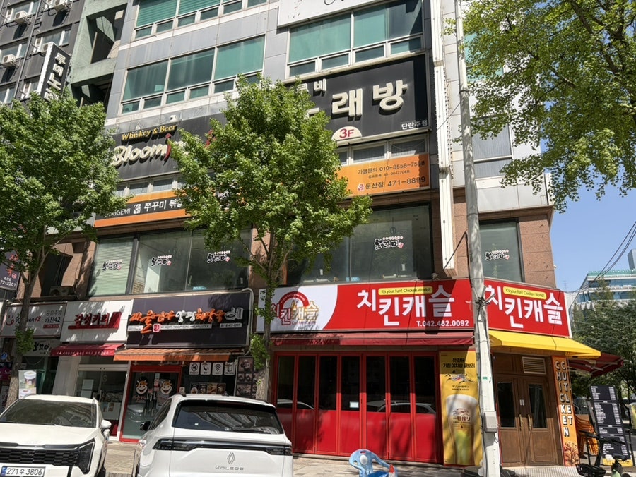보끄미 둔산점 사진 3