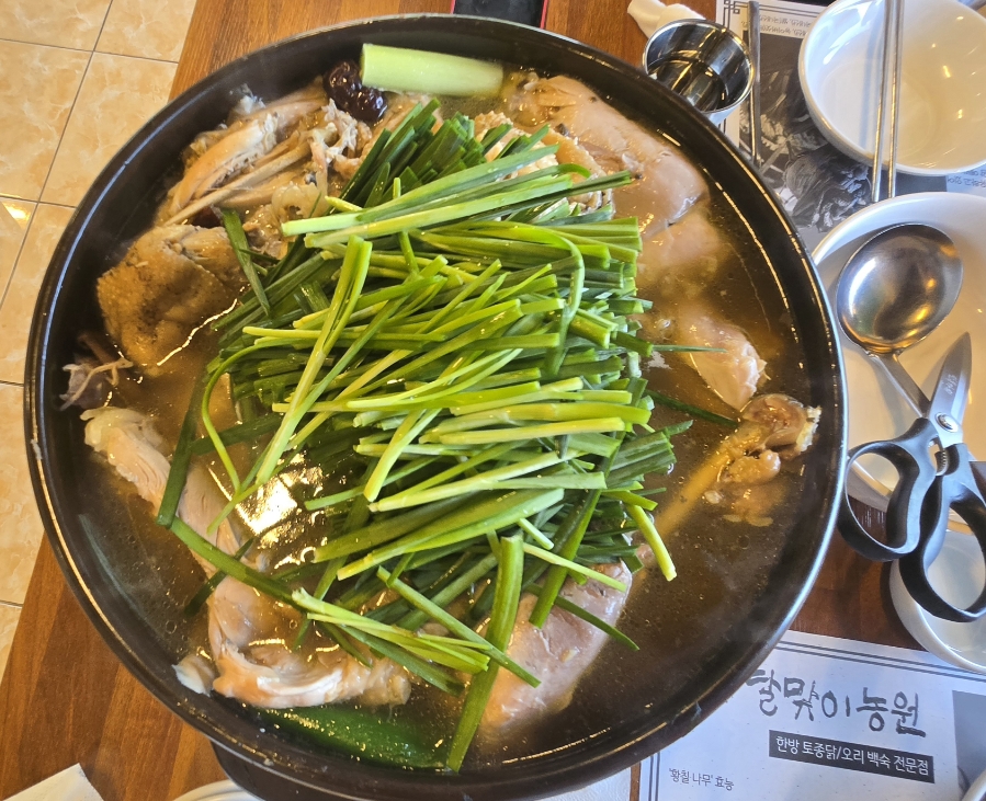 달맞이농원 사진 2