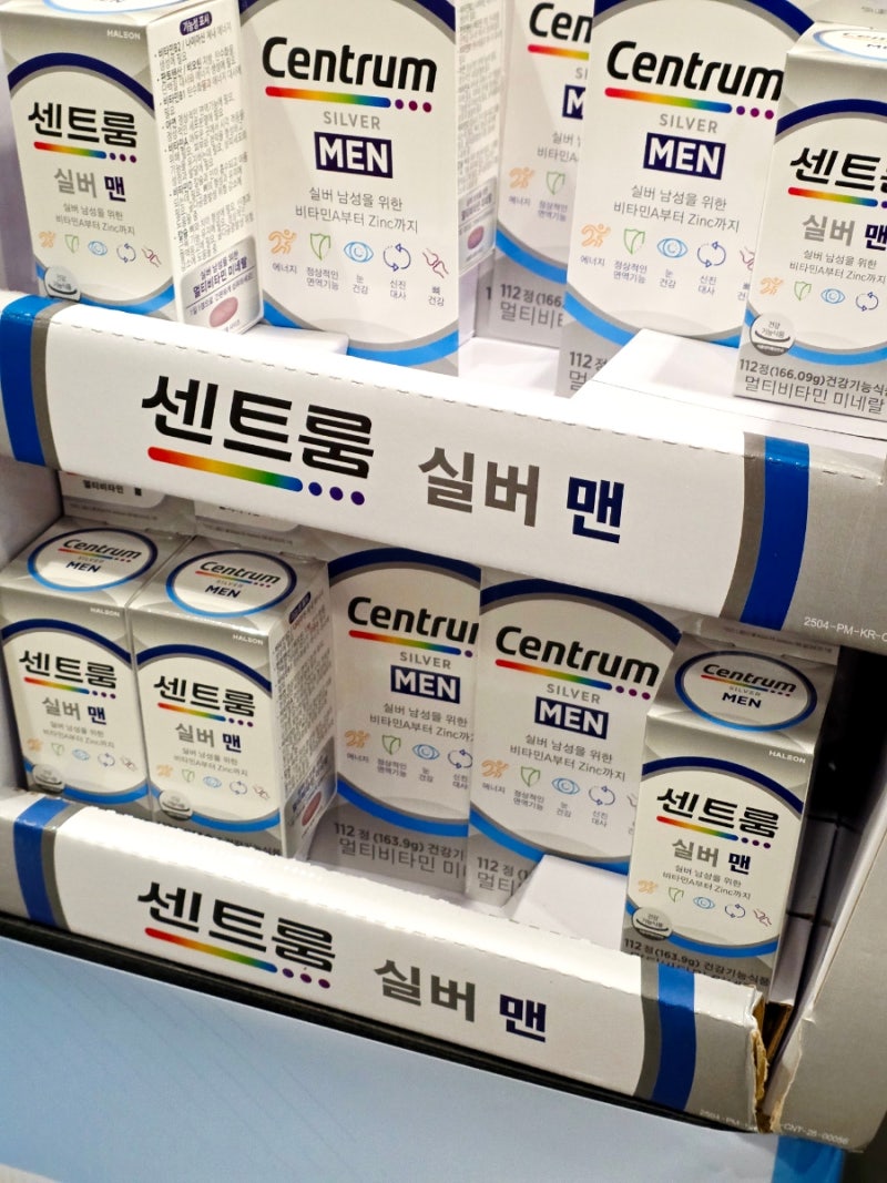 코스트코 5월 영양제 할인! 어버이날 선물 센트롬 실버맨 &실버우먼 종근당 락토핏 카무트 효....