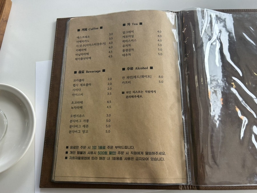 까사디노이 사진 4