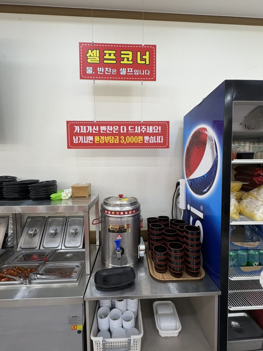 그린김밥천국 장성점 사진 5