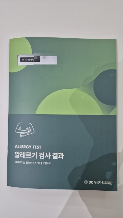 수면다원검사 결과_구미 옥계 참이비인후과