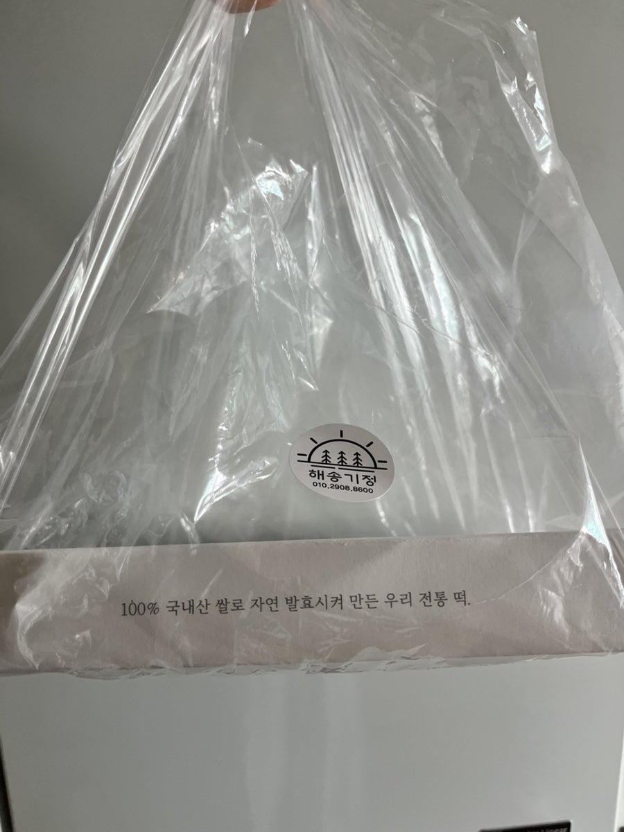 해송기정 미추홀점 사진 6