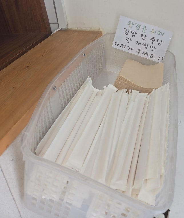 오공김밥 봉천점 사진 5