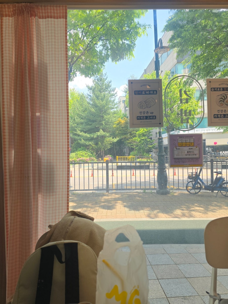 자이언트김밥 사진 2