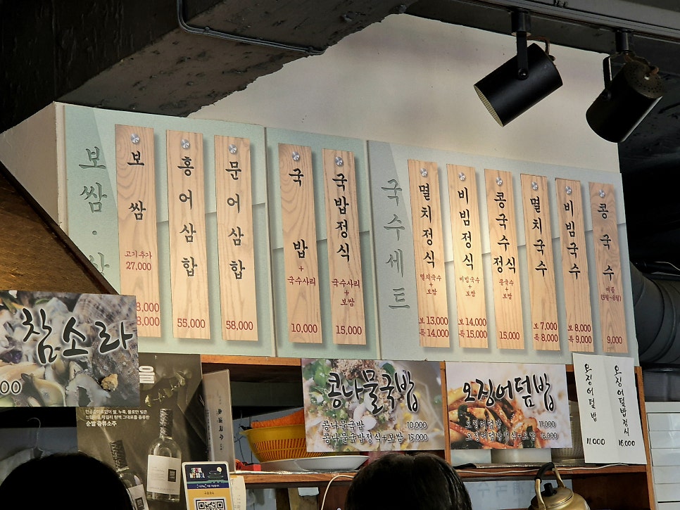 구포국수 3호점 사진 2