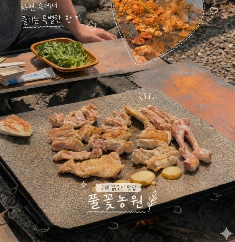 사진 2