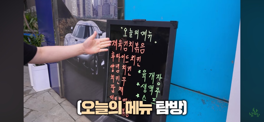 장모님한식뷔페 사진 5