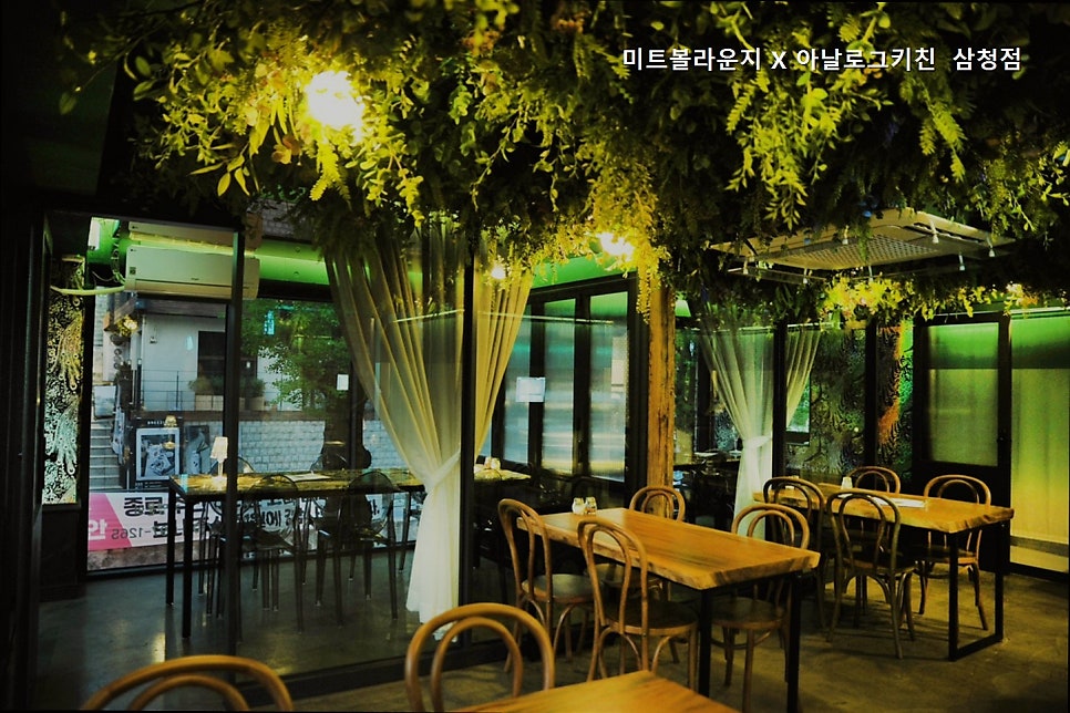 미트볼라운지 삼청점 사진 6
