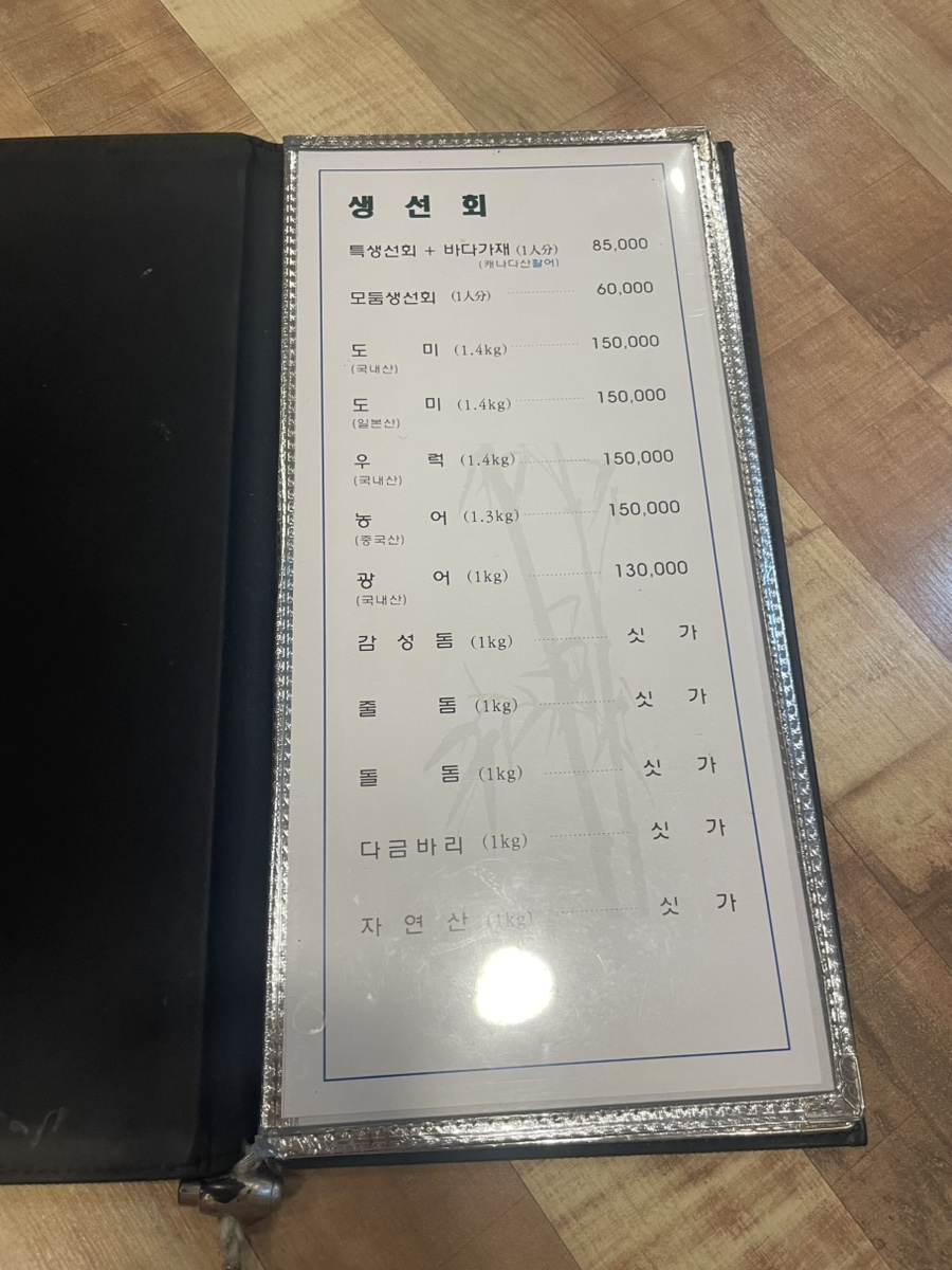 미다미 사진 6