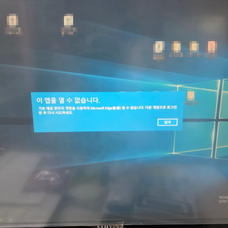  영등포구 신길동 컴퓨터수리 '속도 느림' WD SSD 120GB 고장 당일 출장