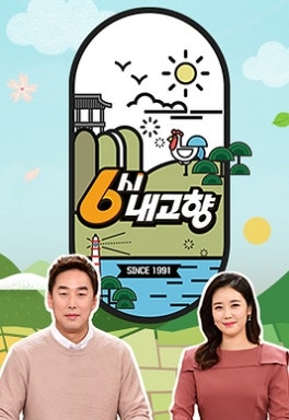 지리산 매동마을