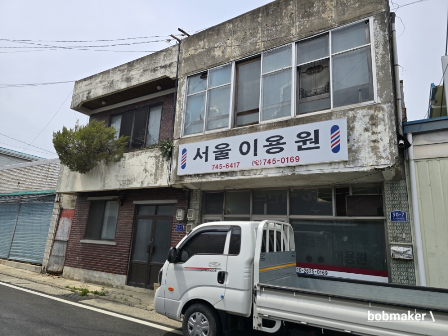 강경돌산전망대 사진 5