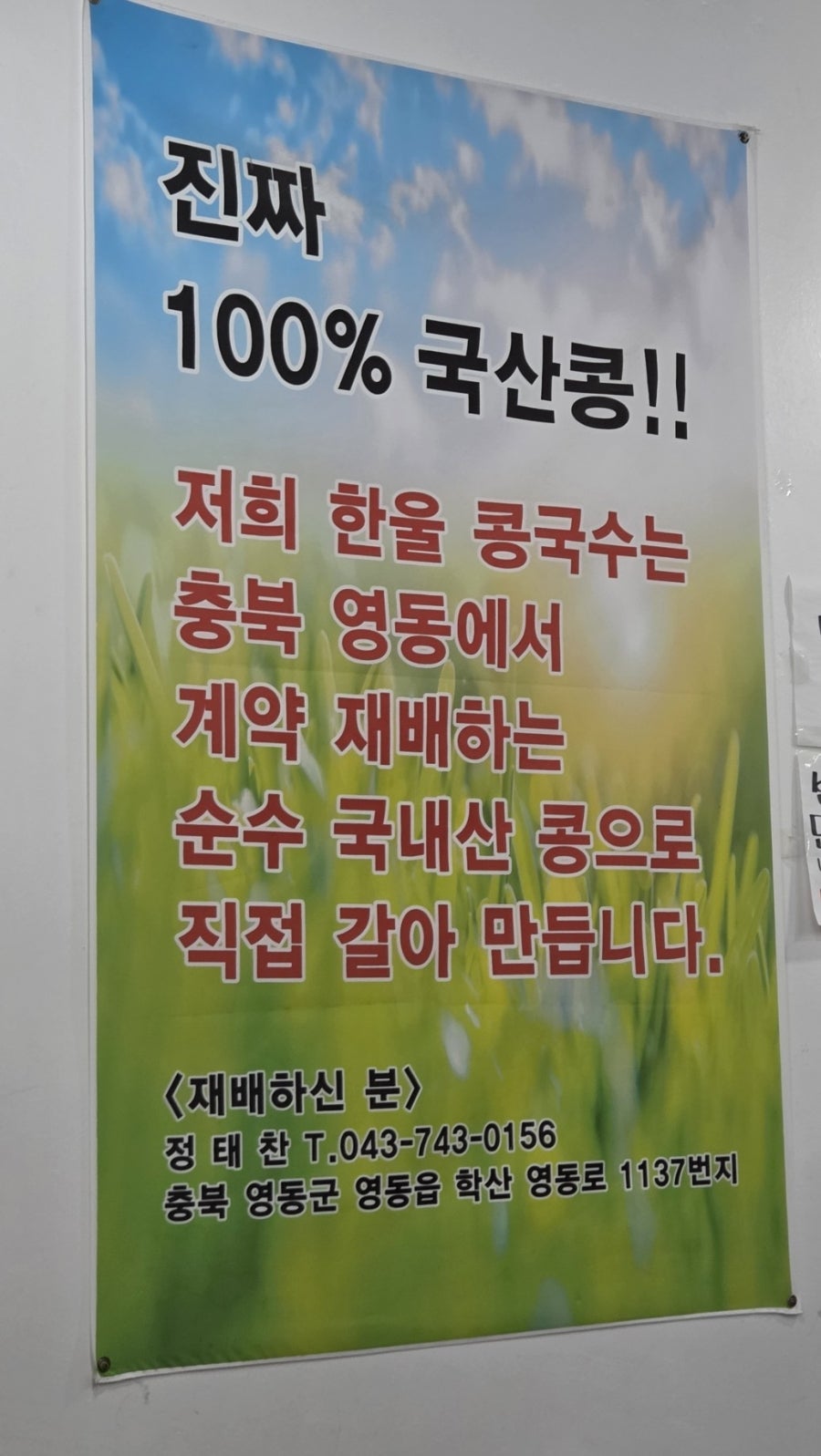 한울해물칼국수 사진 6