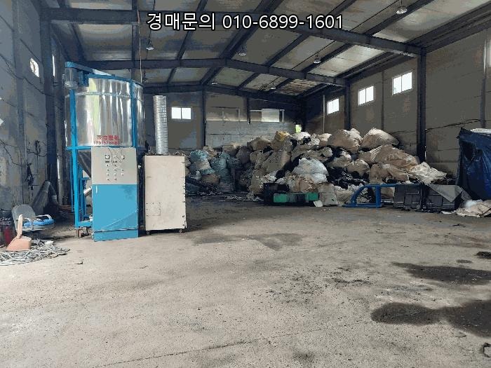  전북 익산시 성당면 공장경매, 두동리 넓은 부지 품은 제조시설, 파격적인 가격으로 새 주인 찾습니다! 2025타경21136