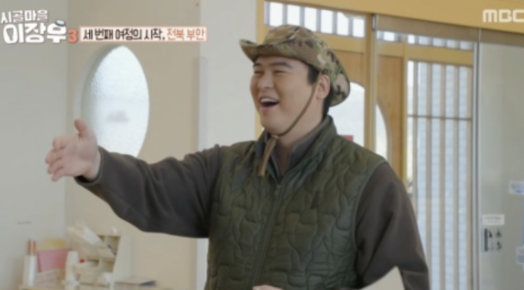 “103kg 됐다” 이장우 충격 변화, 결혼 후 근황 눈길