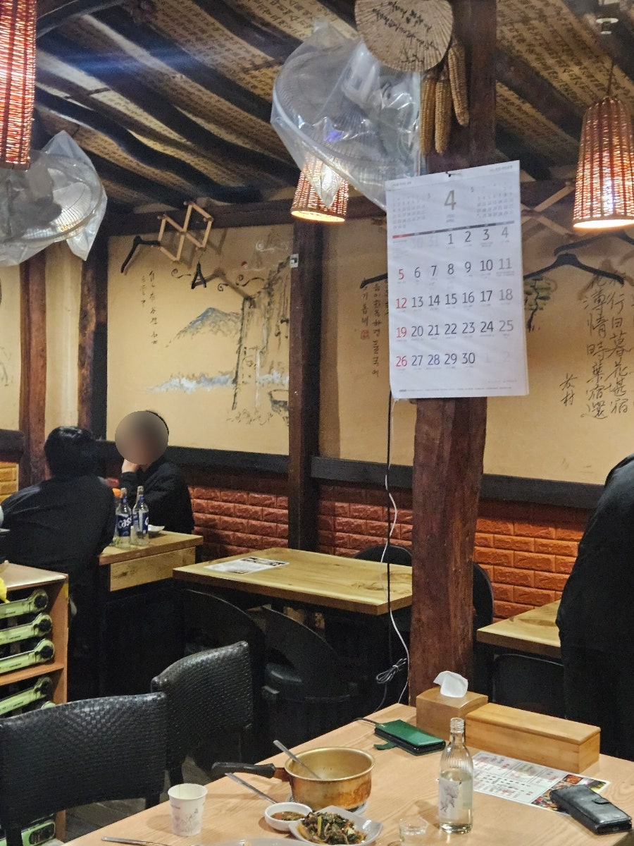 청산에물흐르고 사진 4