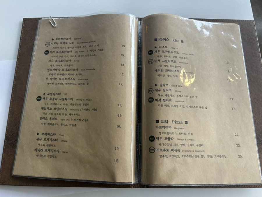 까사디노이 사진 3