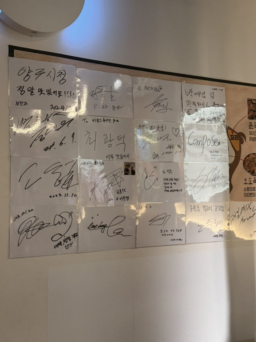 킹돈 망월사역본점 사진 3