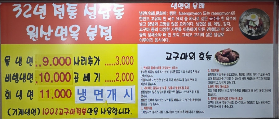 푸짐한밥상 사진 6
