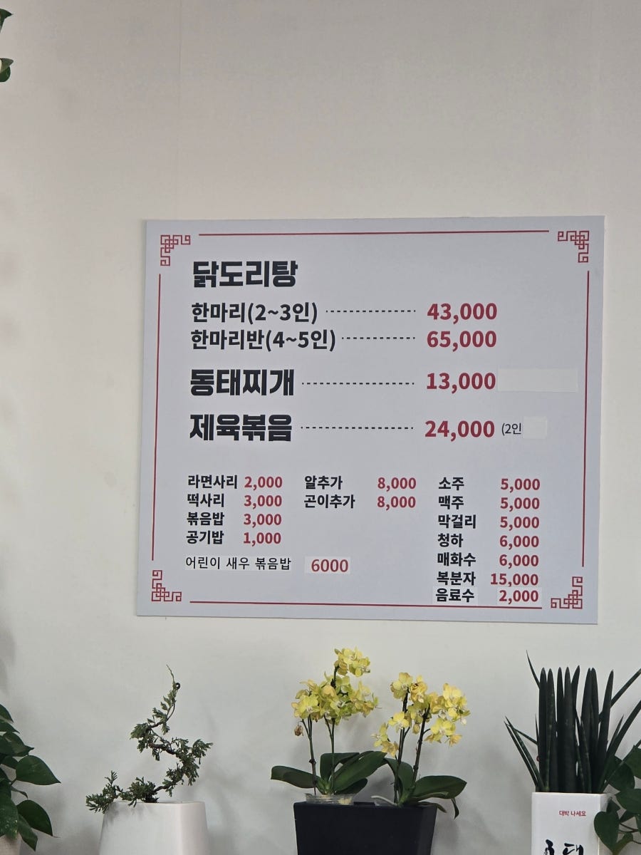 안골식당 사진 4