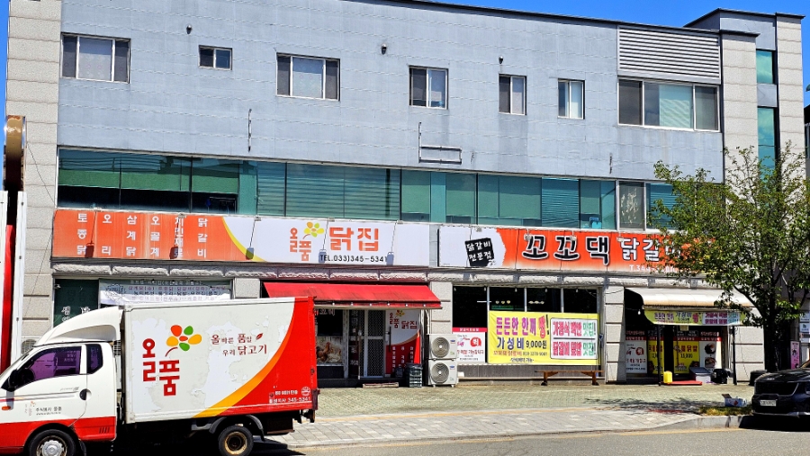 꼬꼬댁닭갈비 사진 2