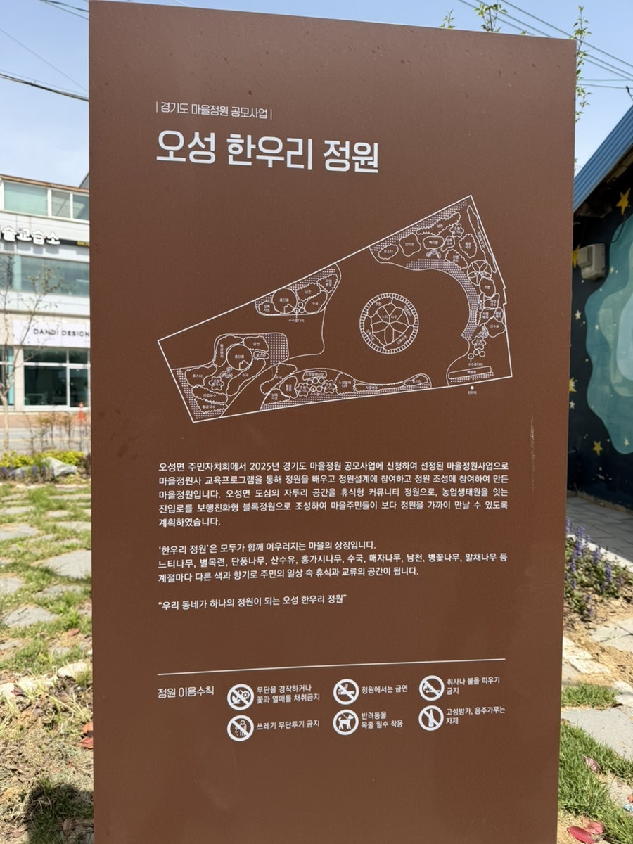 우리소 사진 1